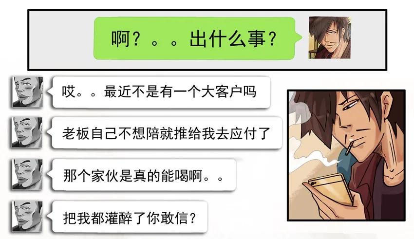 910 找理由2