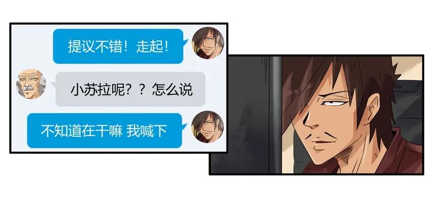 1403 乖乖女6