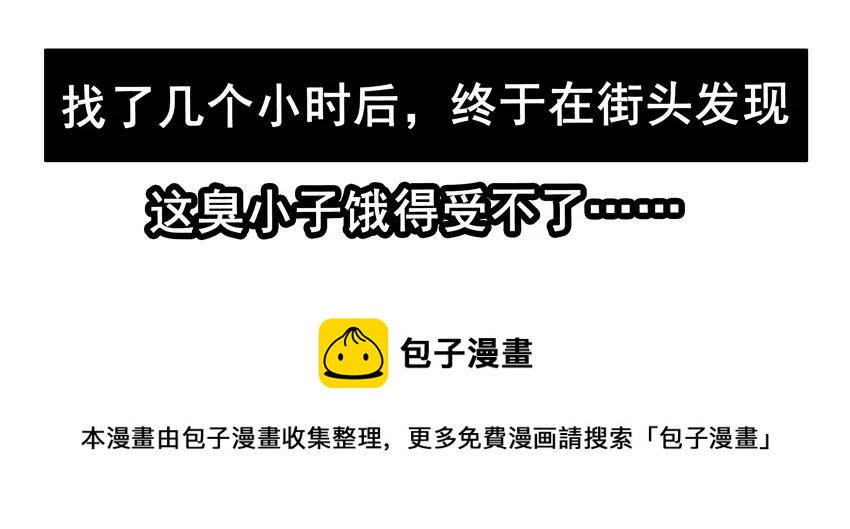1449 离家出走12