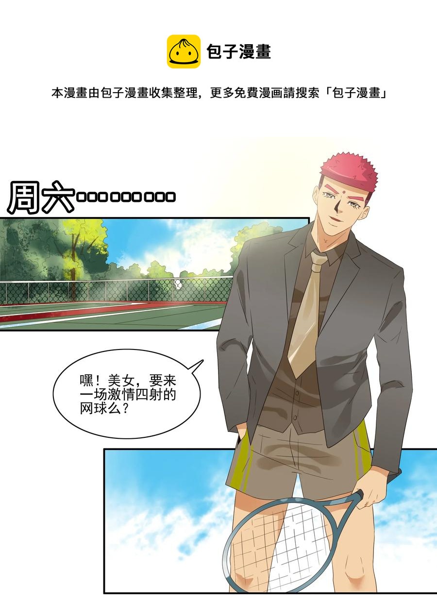 1801 运动少女12