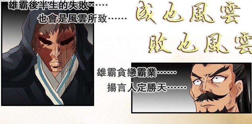 614 风云2