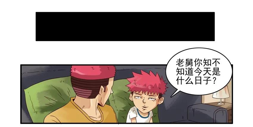 1076 半价3