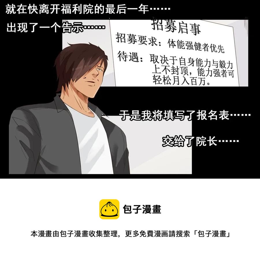 1507 前传（贰）36