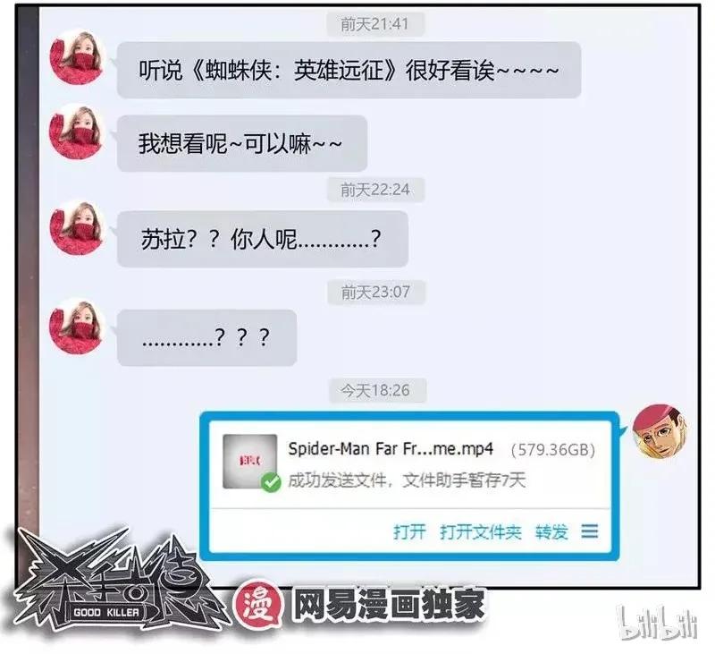 1468 满足19