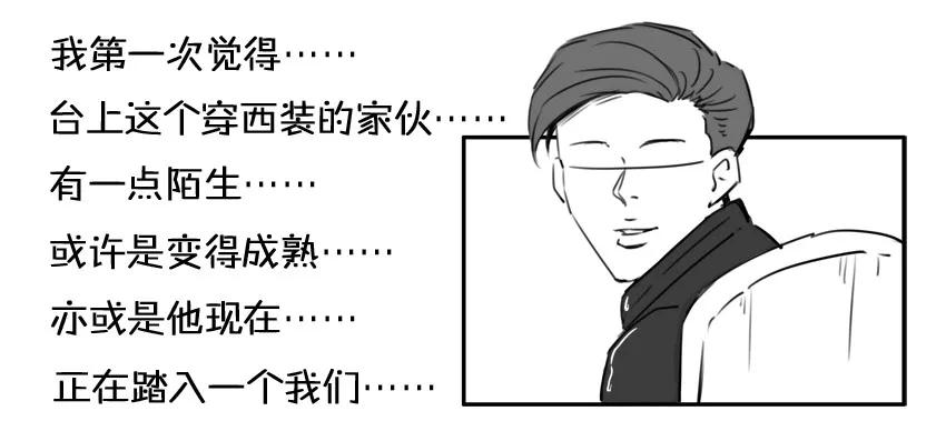 984 年间小记26