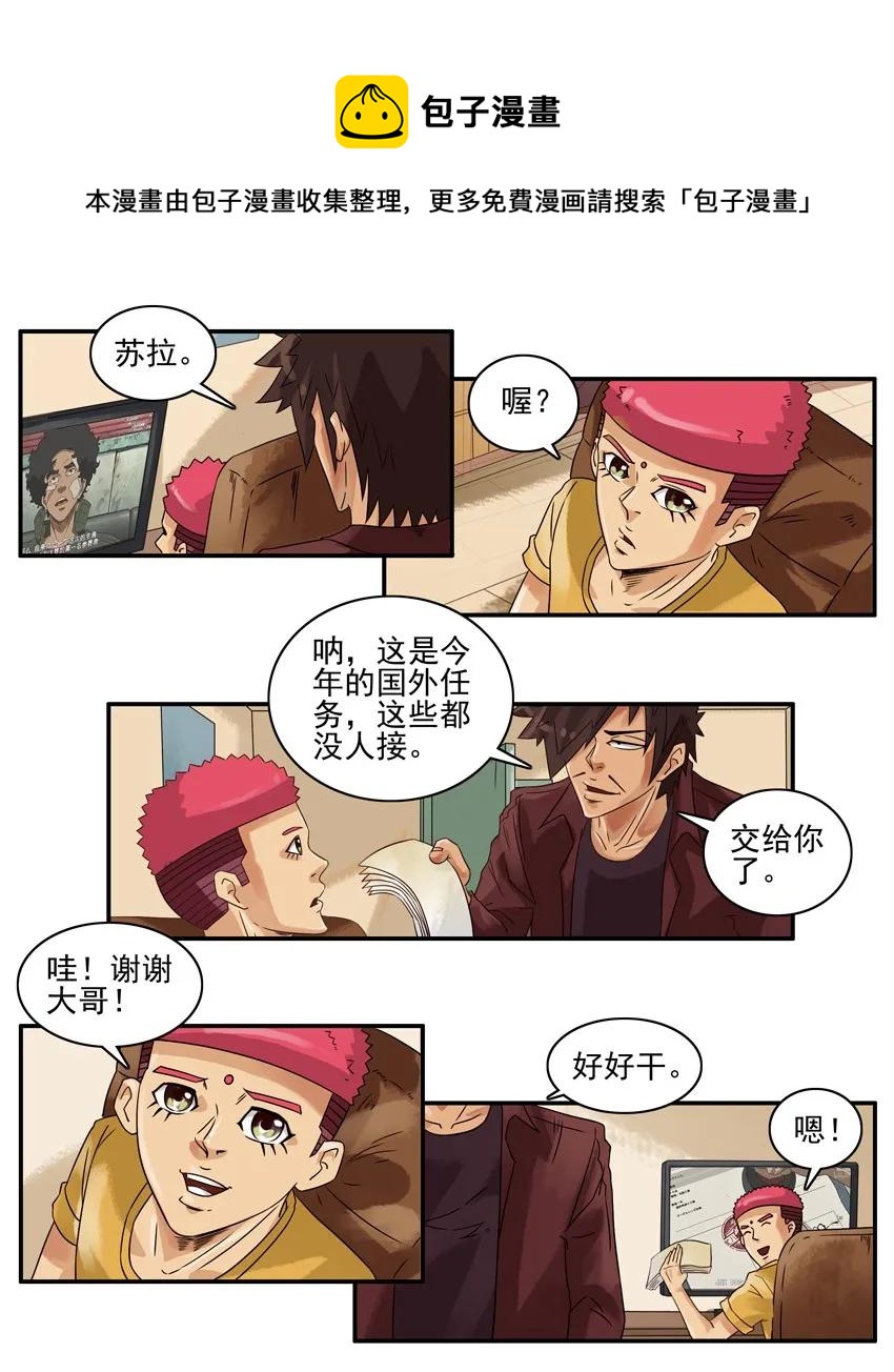 1044 计划8