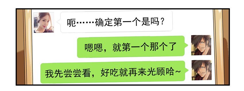 551 光顾5