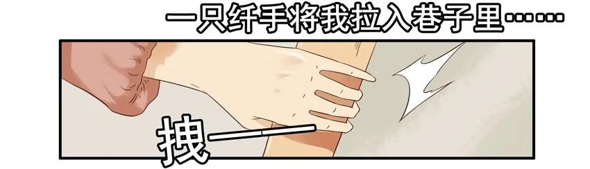 1292 剧情设定仪9