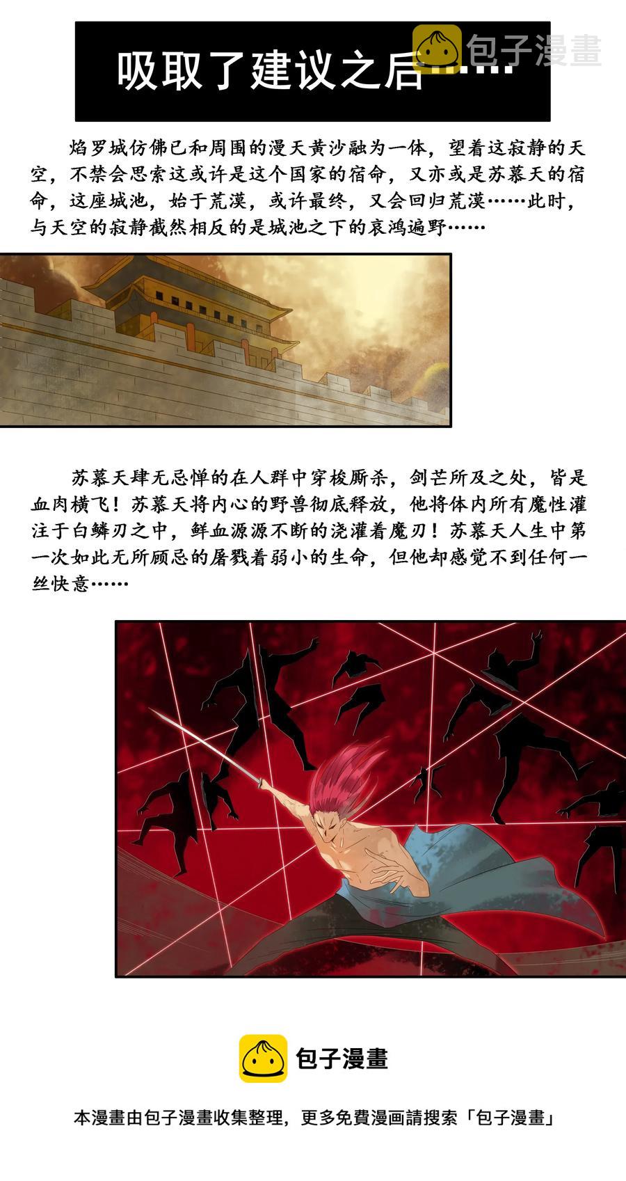 1792 共同打造4