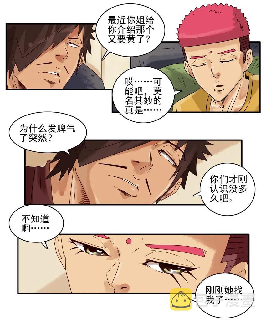 1128 好胜3