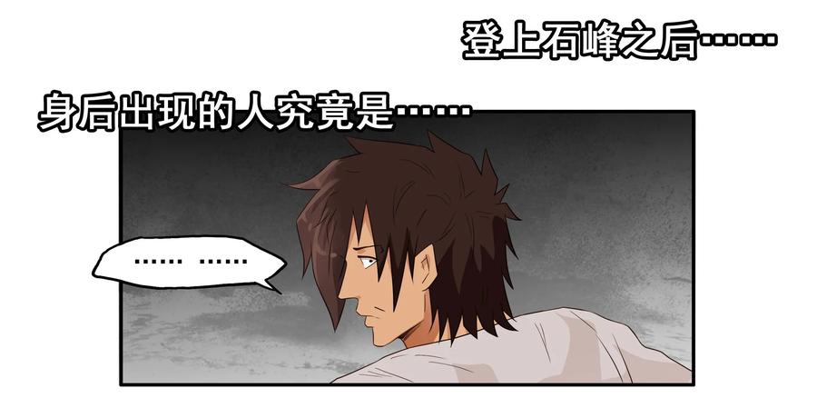 1608 前传（肆）3