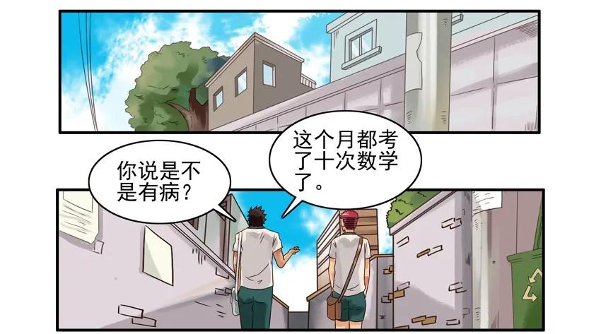 1070 解气1