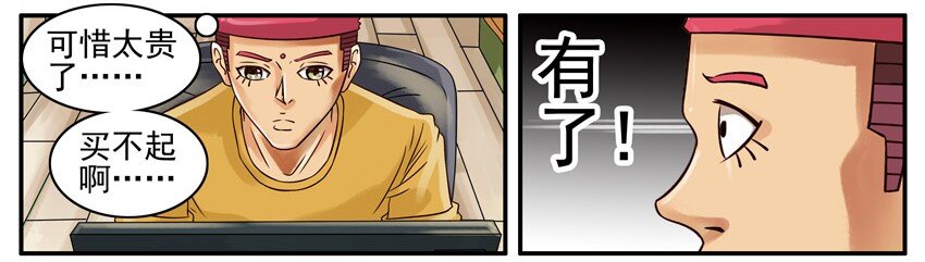 421 求送4