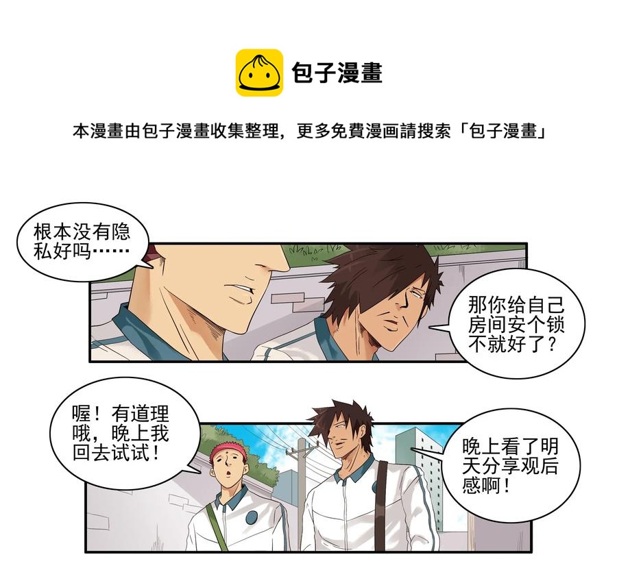 1622 隐私8