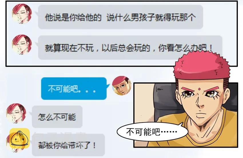834 带坏6