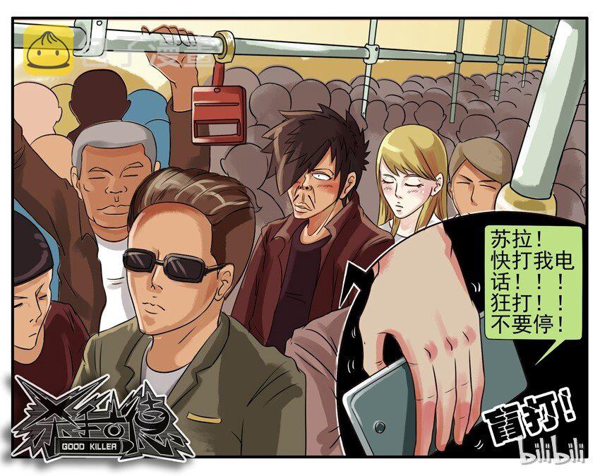 018 地铁6
