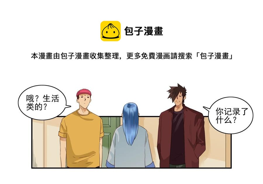 1646 搬出去8