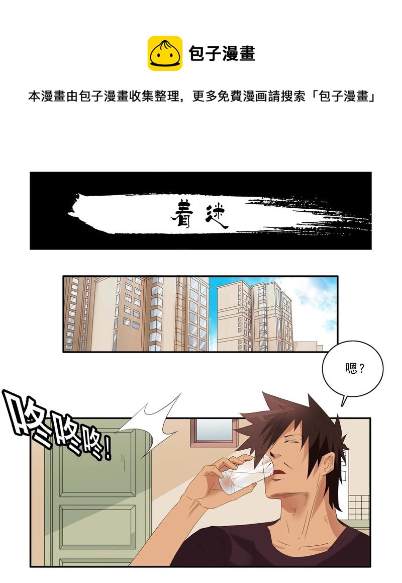 1820 着迷0