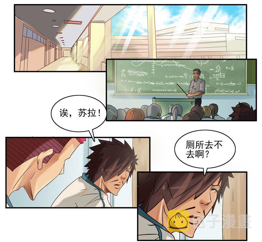 548 传言1
