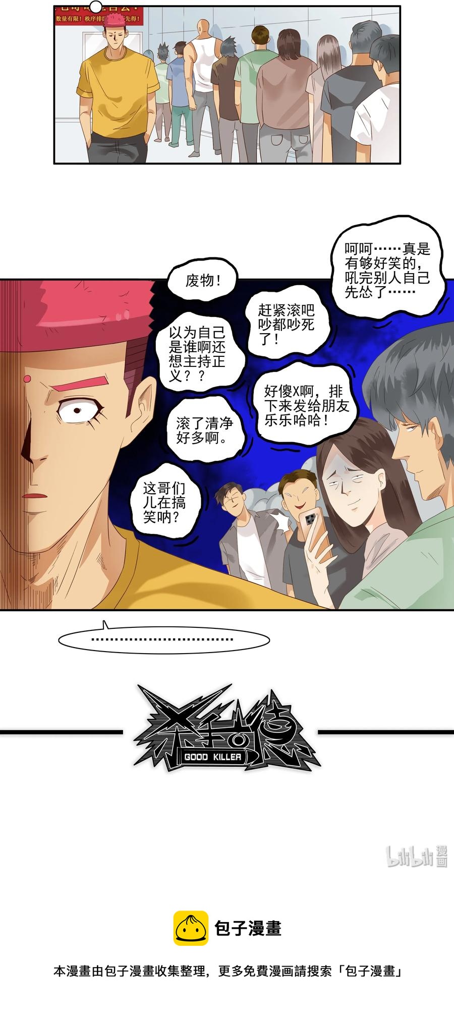 1759 秩序10