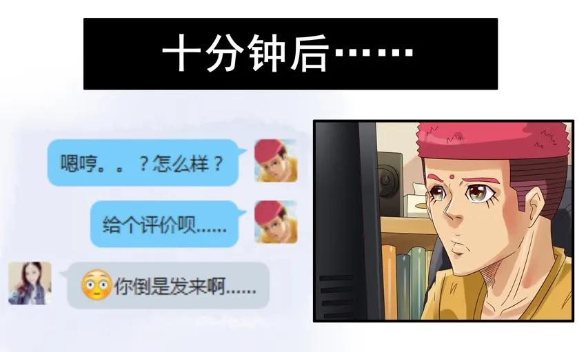 666 打扮11