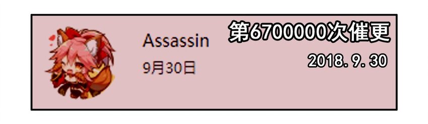 1300 一千三百话纪念10
