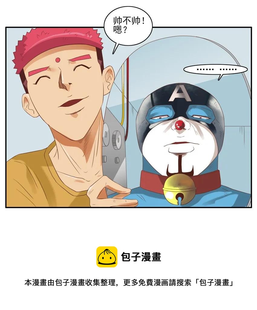 1539 露脸12