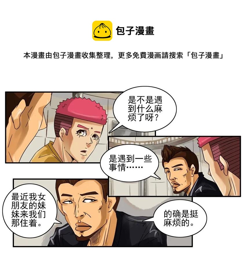 756 第六感4