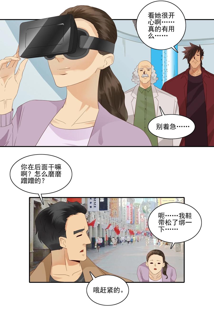 1825 对比体验9