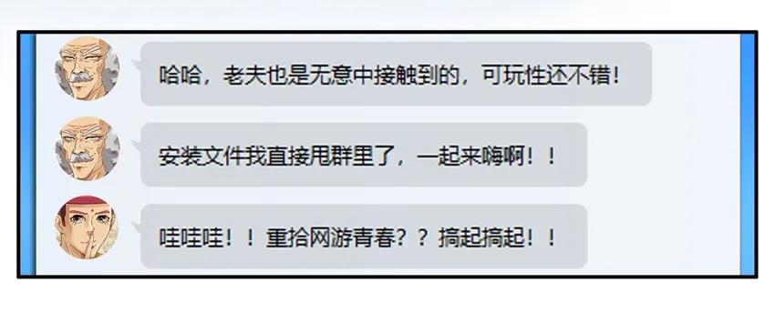 947 建角色3