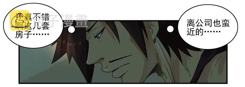 1303 换房14