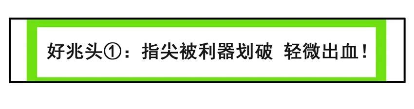983 好兆头11