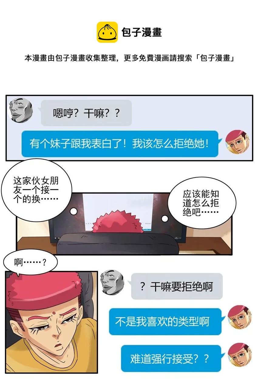 1376 成长8