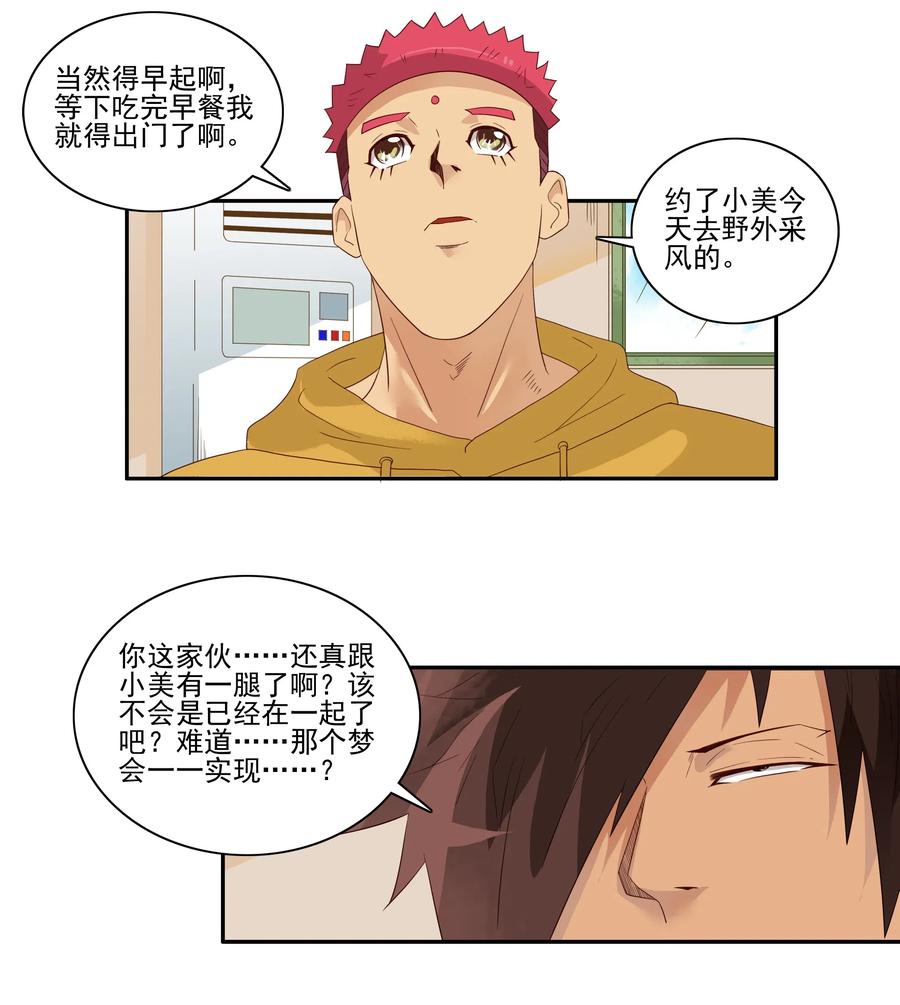 1849 返程票3
