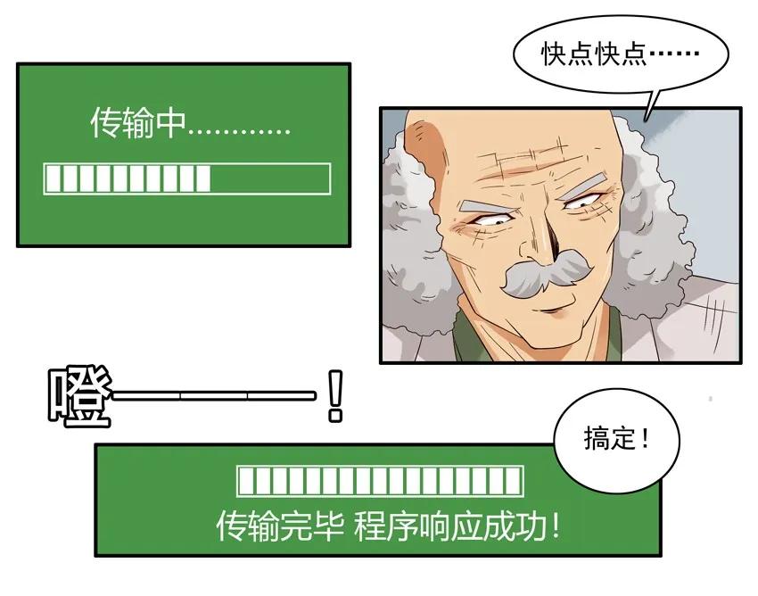 1535 魔镜2