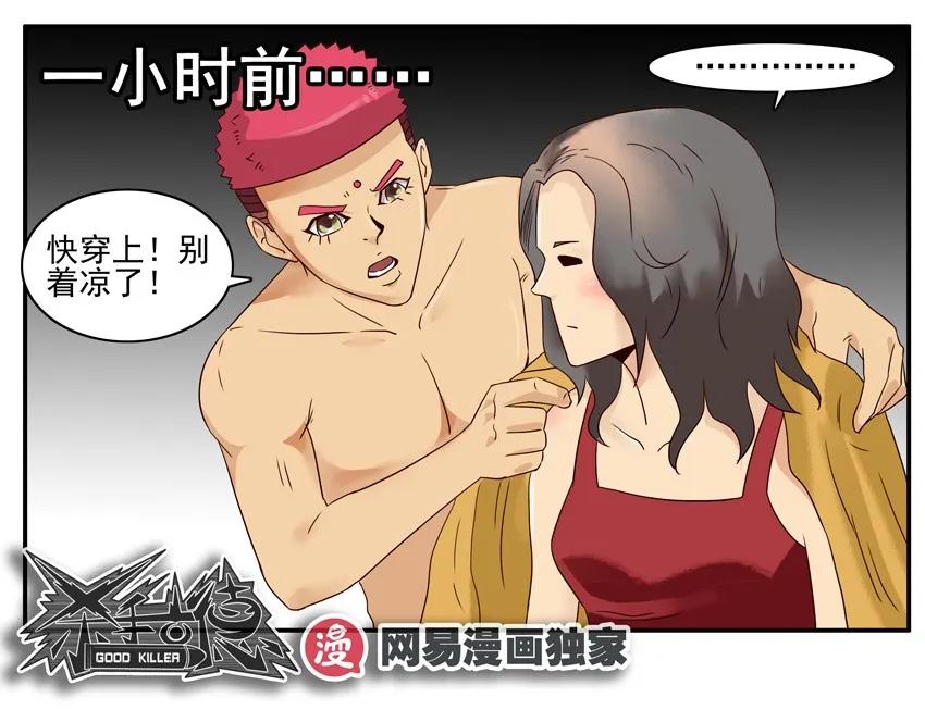 1242 绅士13