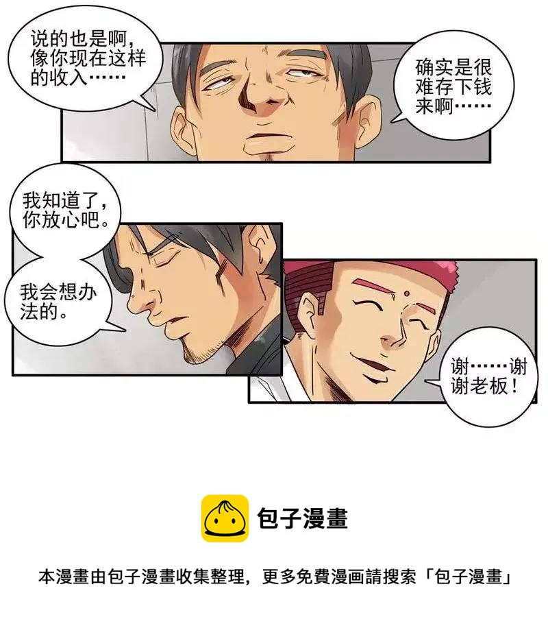 1393 存款8