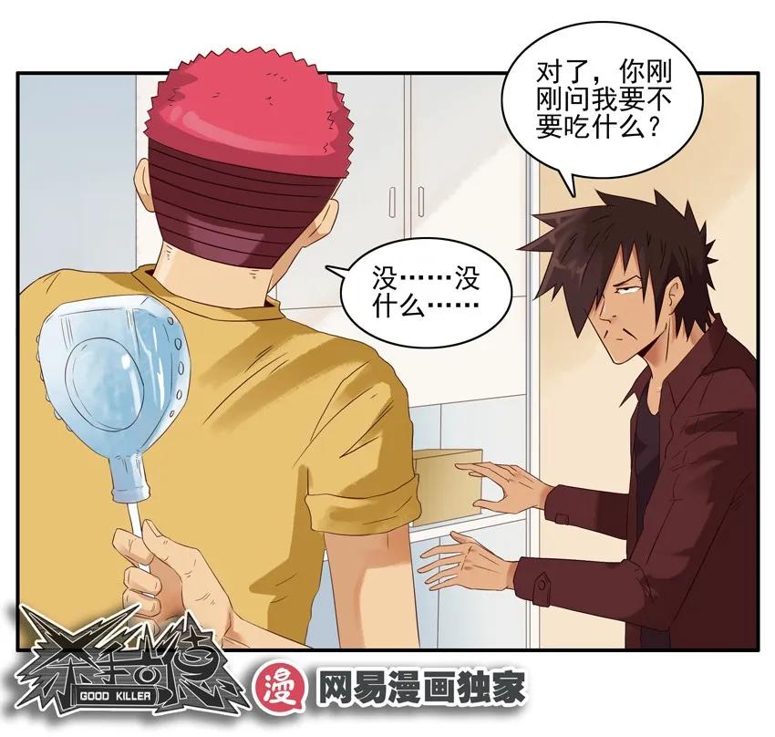 1374 冰棍9