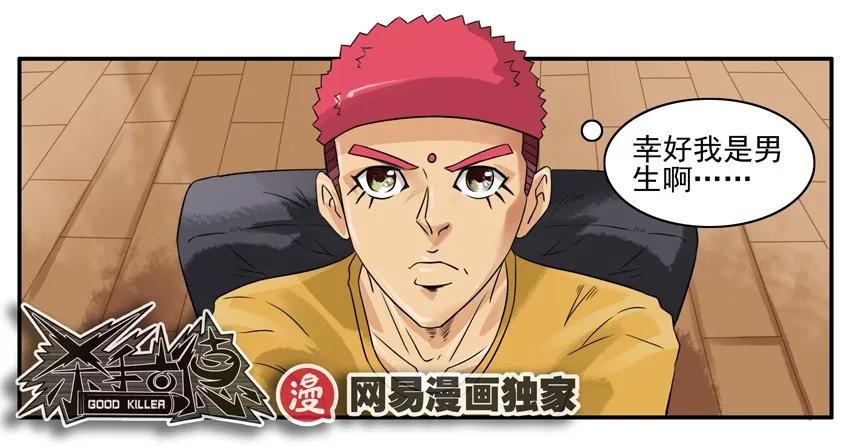 906 视力9