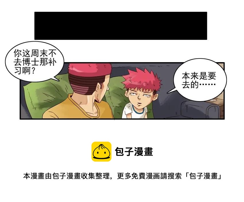 1544 得罪4