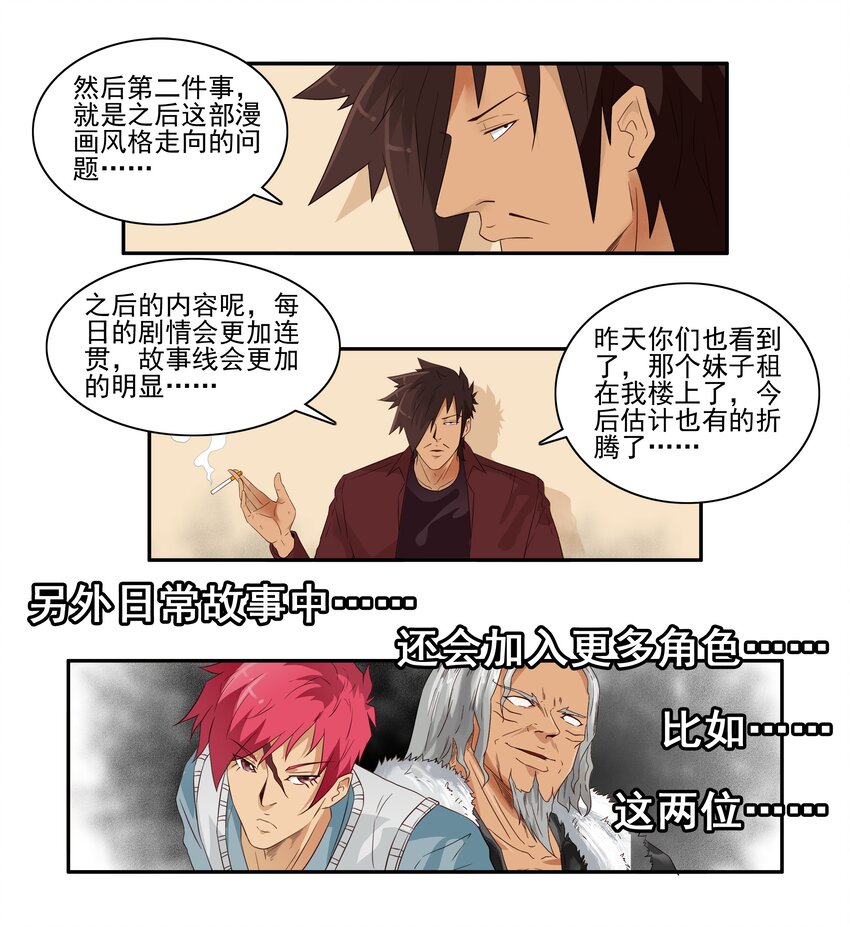 1669 付费前言3