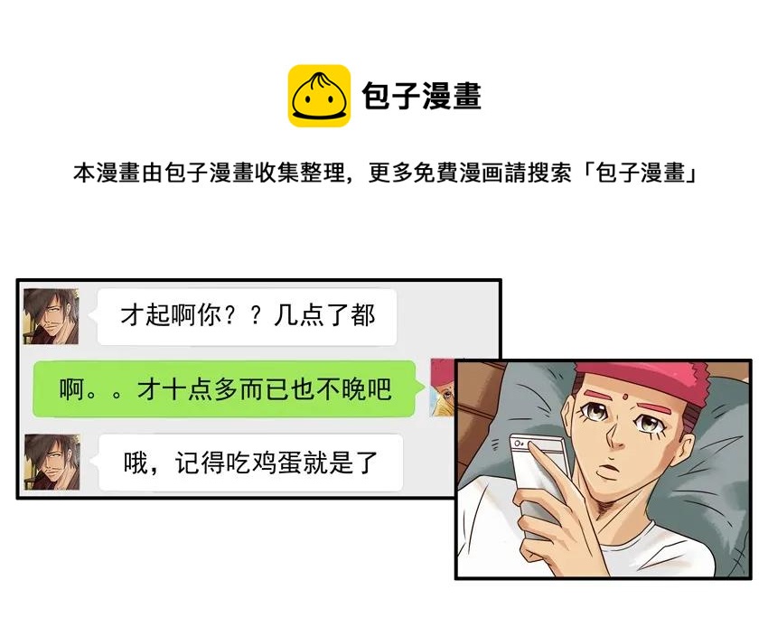 1099 买糉子8