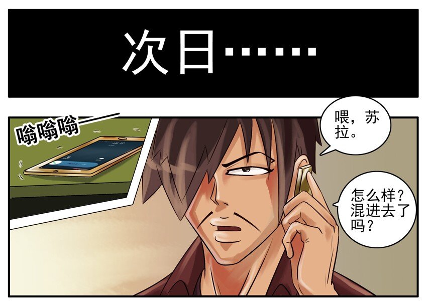 119 仆人4