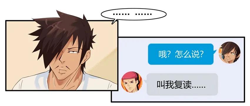 1475 共进退15