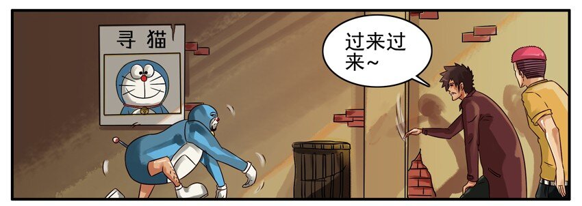 171 机器猫52