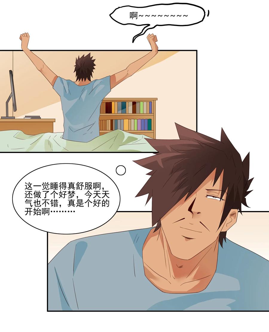 1849 返程票1