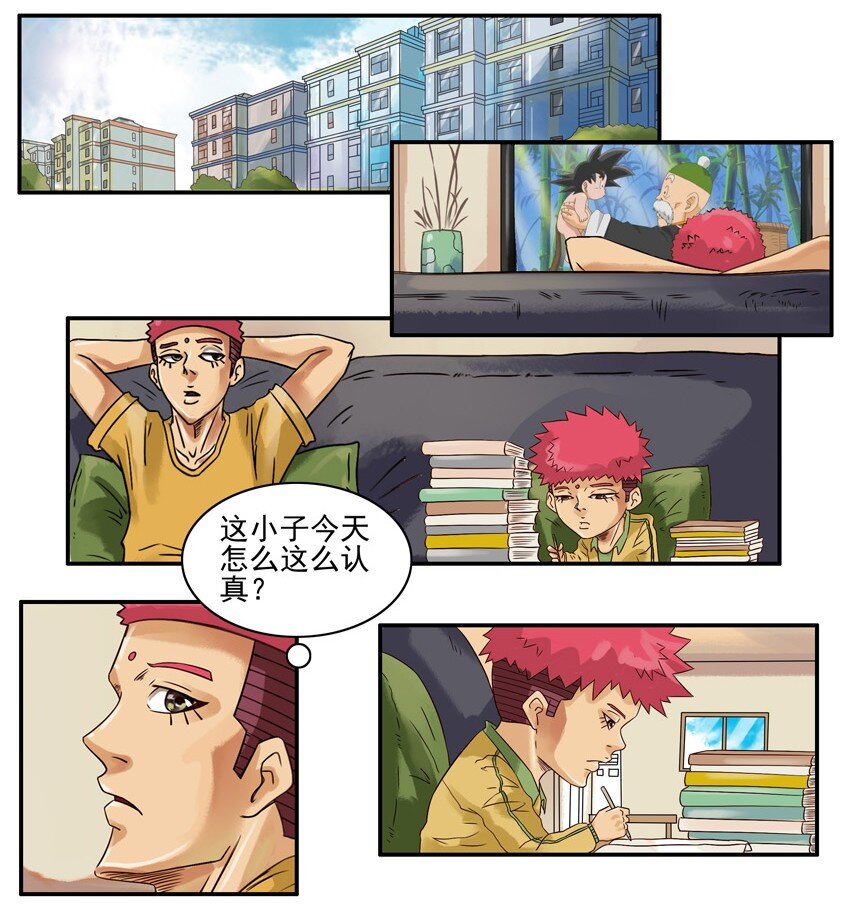 617 语文作业1
