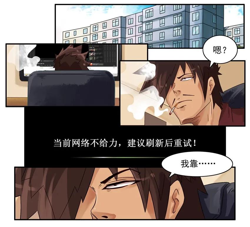 674 网速1