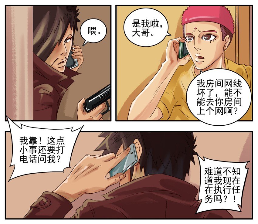 024 上网2