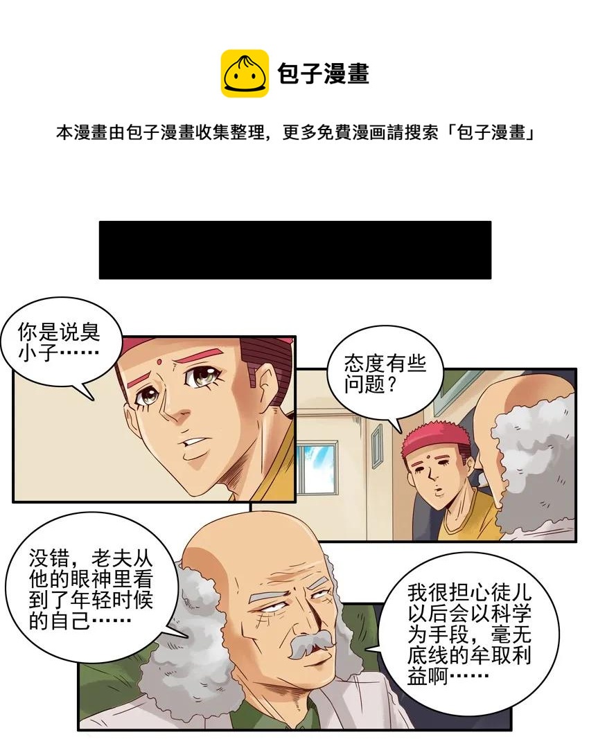 1512 引导4